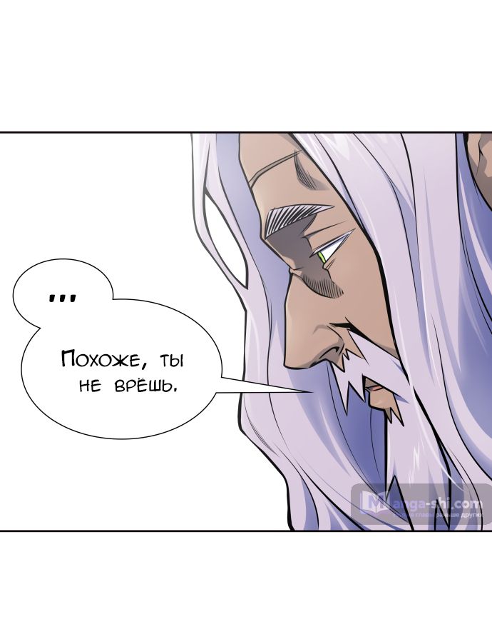 Страница 98 главы 174 манги Башня Бога / Tower of God