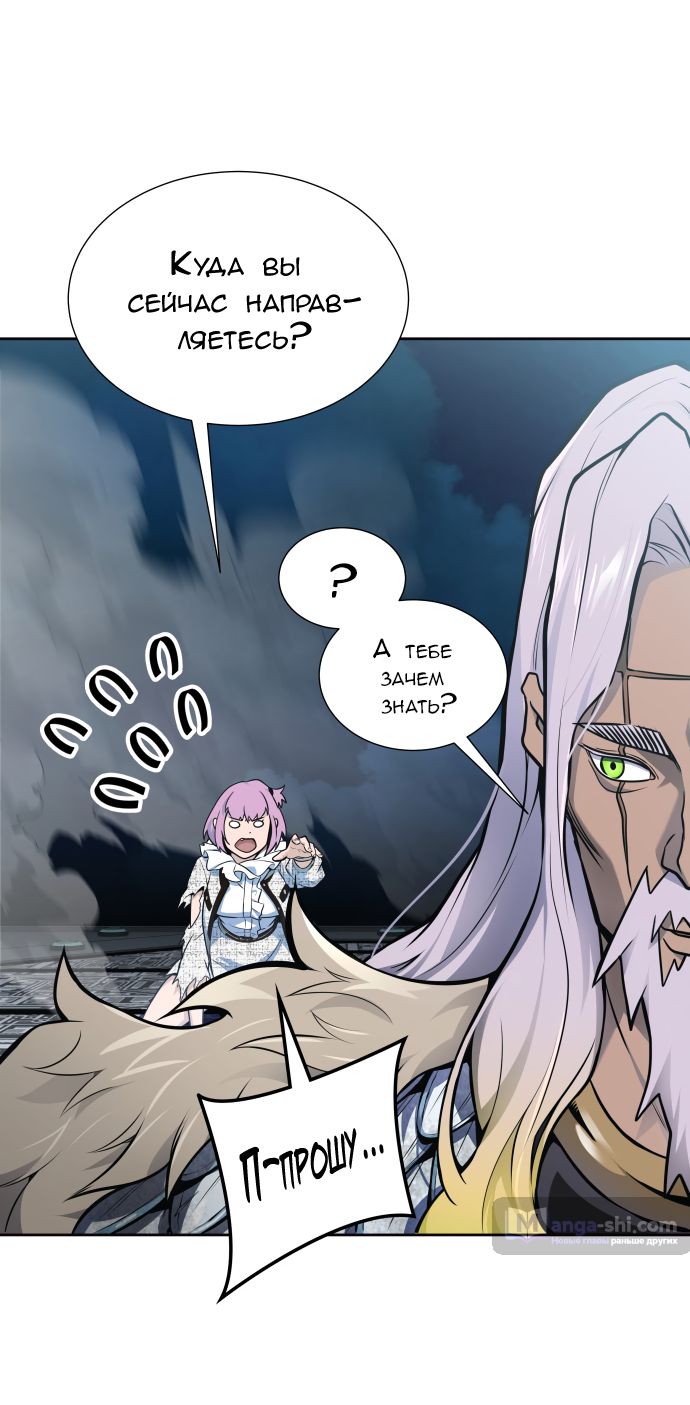 Страница 100 главы 174 манги Башня Бога / Tower of God