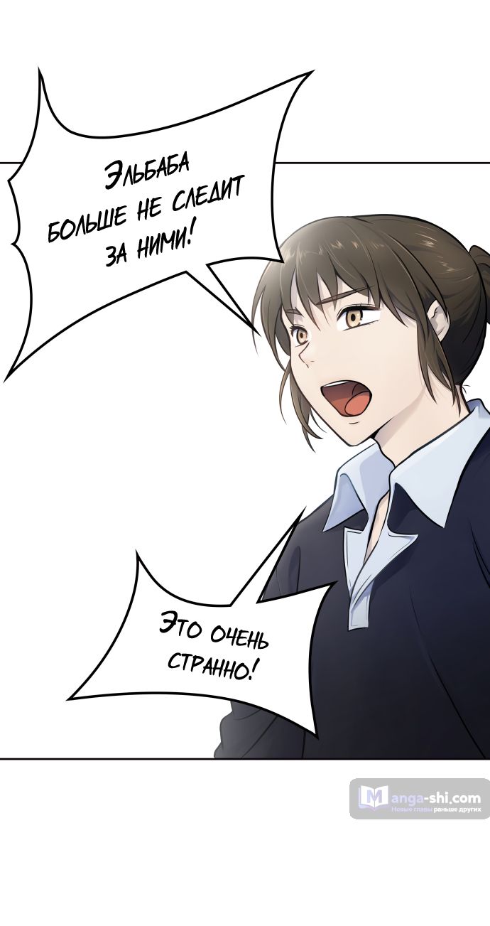 Страница 118 главы 174 манги Башня Бога / Tower of God
