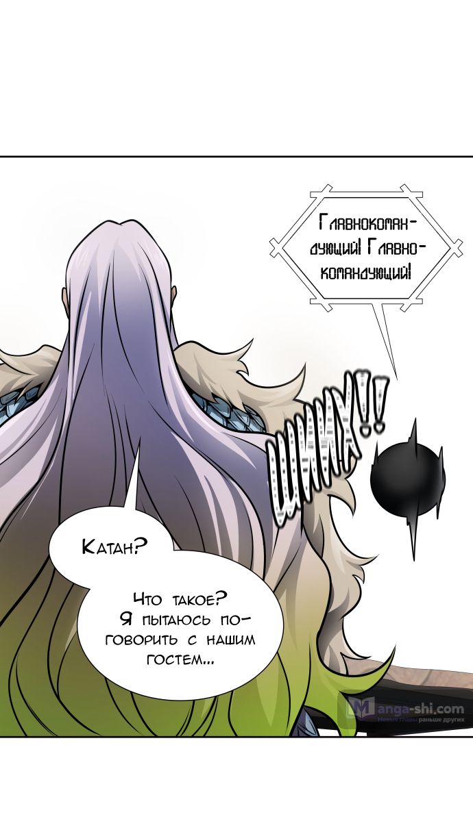 Страница 119 главы 174 манги Башня Бога / Tower of God
