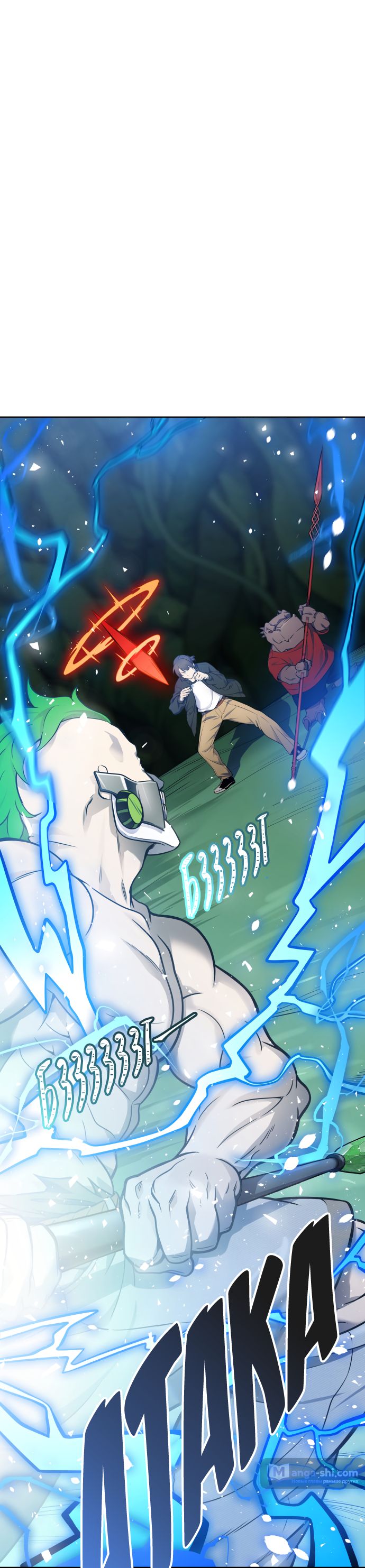 Страница 5 главы 190 манги Башня Бога / Tower of God