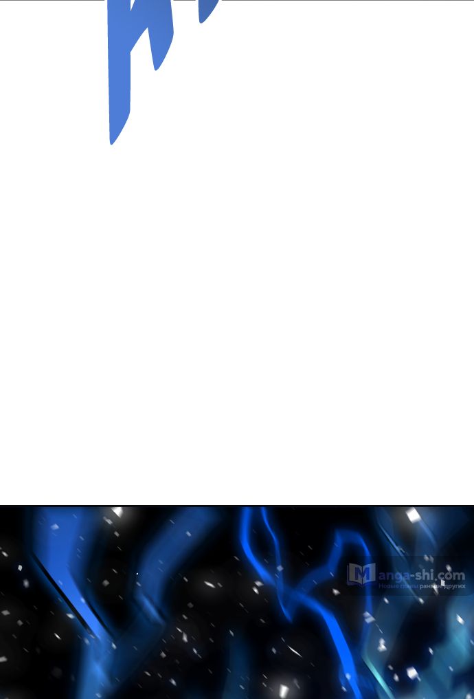 Страница 6 главы 190 манги Башня Бога / Tower of God