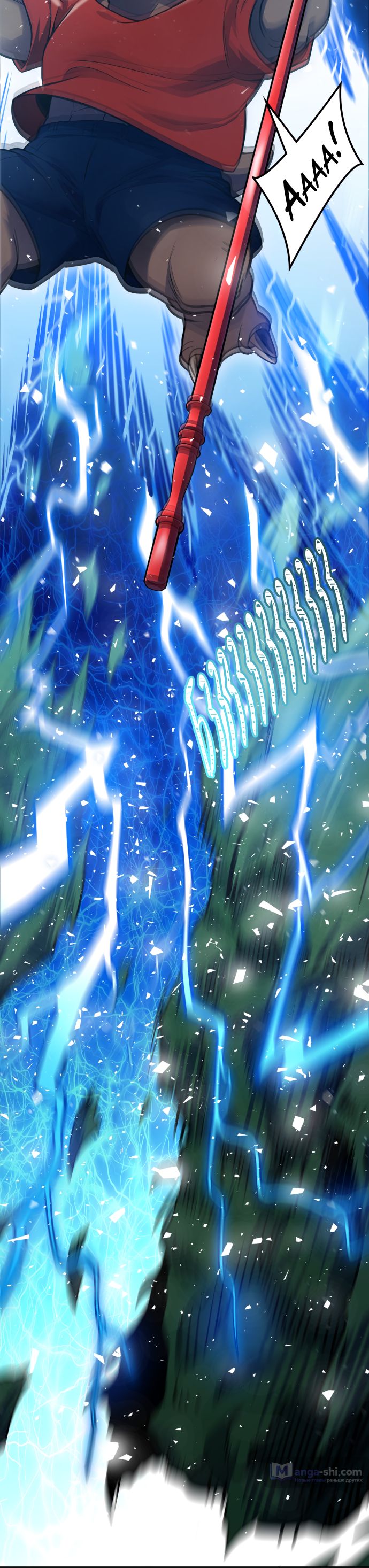 Страница 10 главы 190 манги Башня Бога / Tower of God