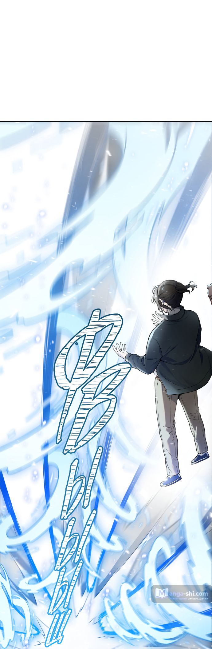 Страница 13 главы 190 манги Башня Бога / Tower of God