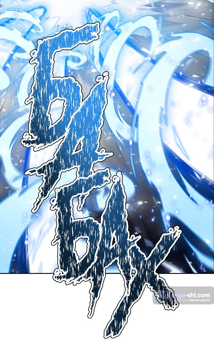 Страница 14 главы 190 манги Башня Бога / Tower of God