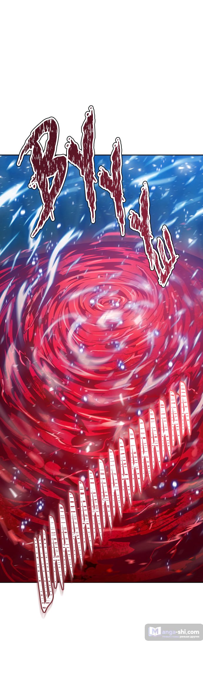 Страница 15 главы 190 манги Башня Бога / Tower of God