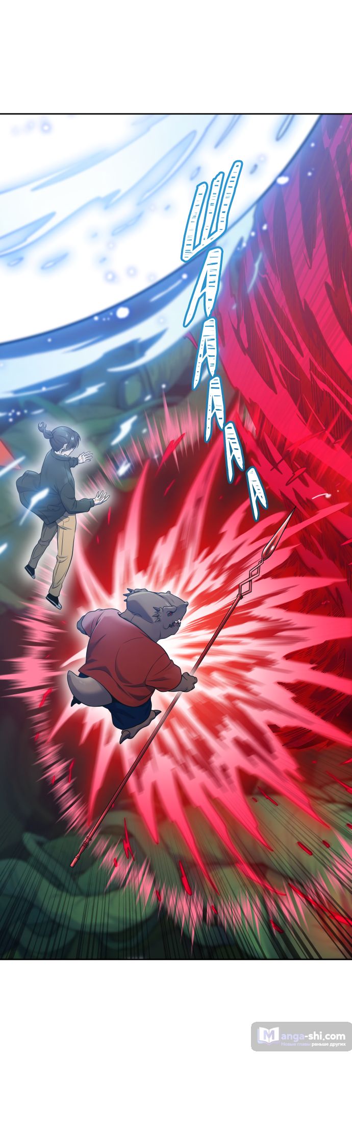 Страница 18 главы 190 манги Башня Бога / Tower of God