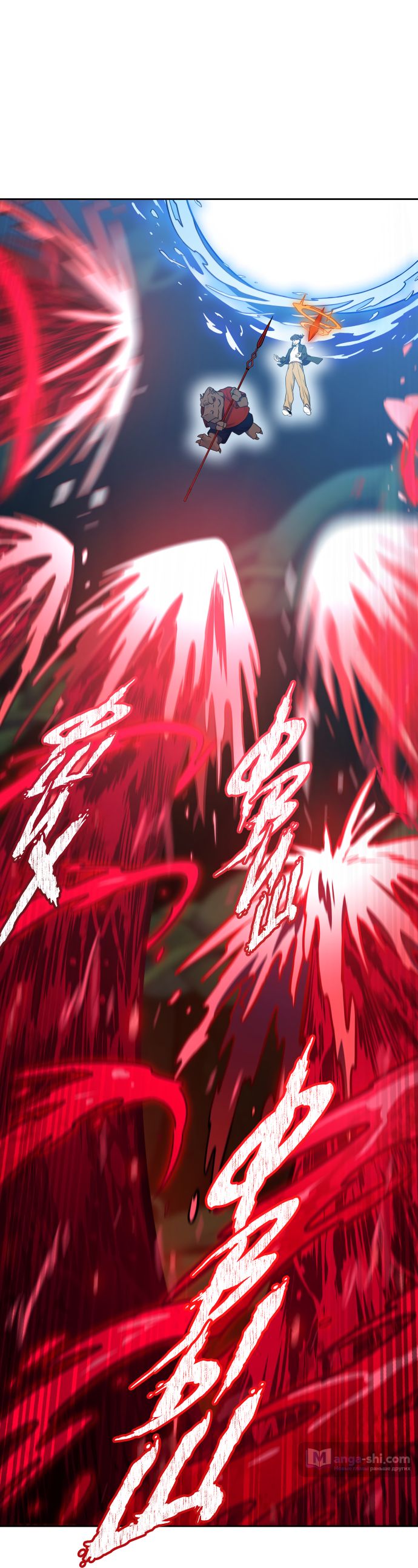 Страница 19 главы 190 манги Башня Бога / Tower of God