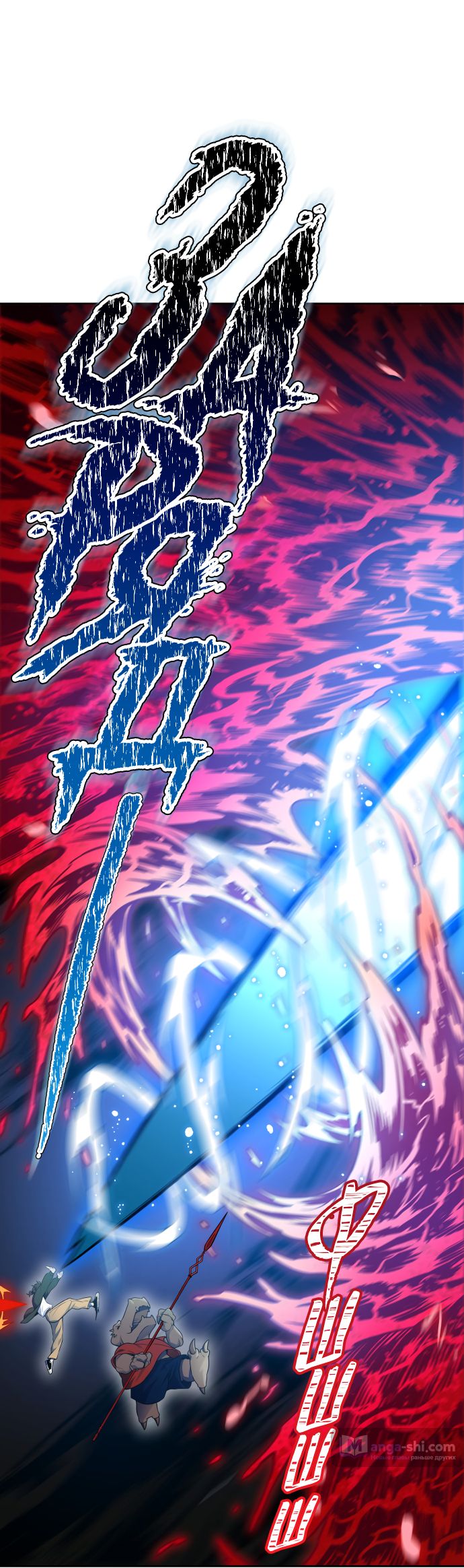 Страница 23 главы 190 манги Башня Бога / Tower of God