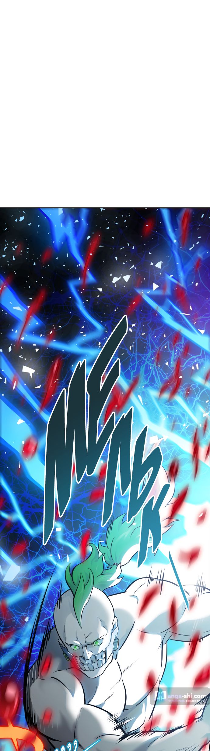 Страница 24 главы 190 манги Башня Бога / Tower of God