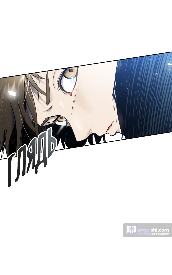 Страница 26 главы 190 манги Башня Бога / Tower of God