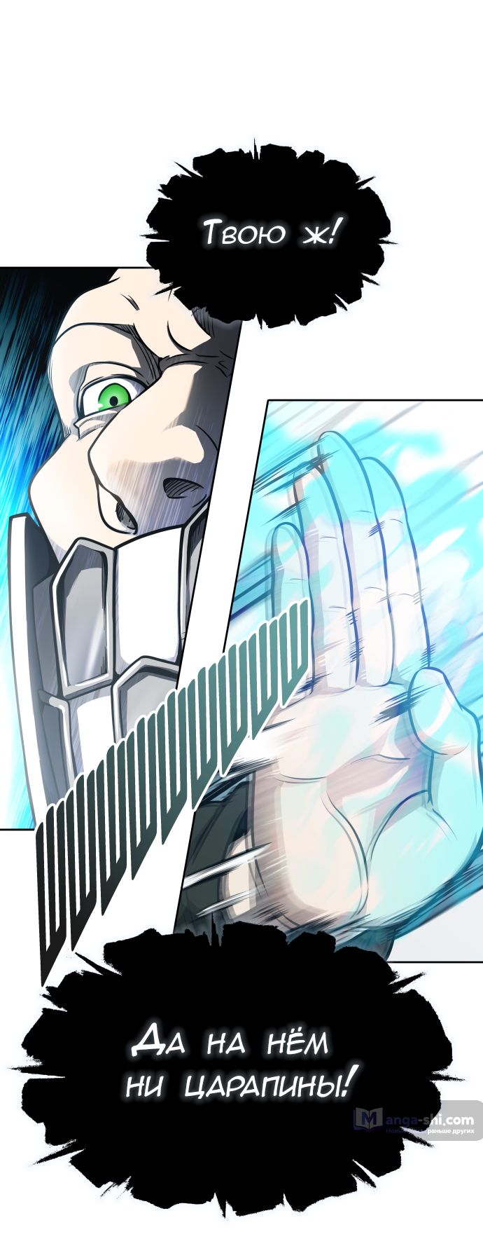 Страница 30 главы 190 манги Башня Бога / Tower of God