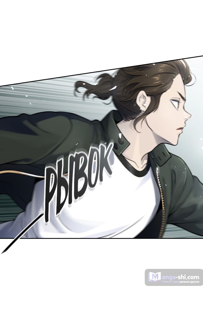 Страница 34 главы 190 манги Башня Бога / Tower of God