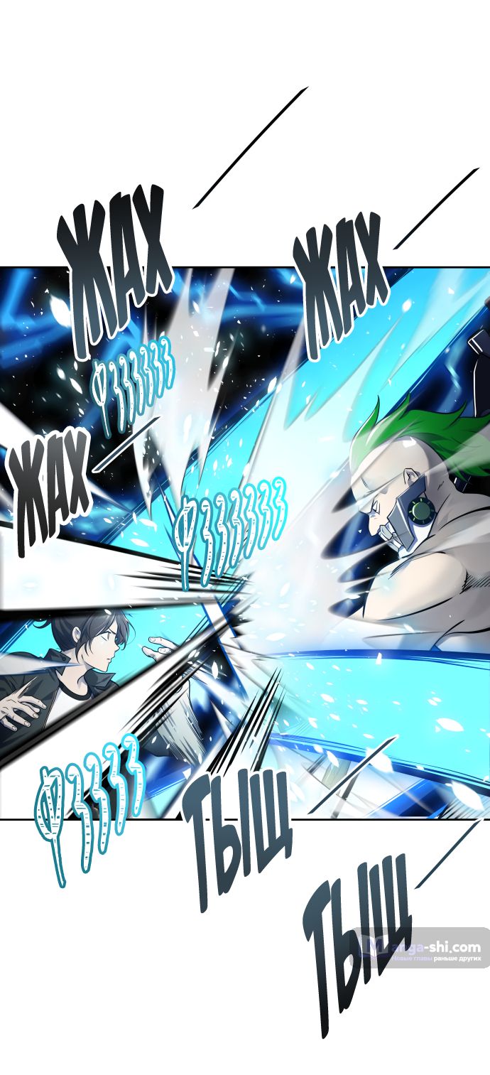 Страница 35 главы 190 манги Башня Бога / Tower of God