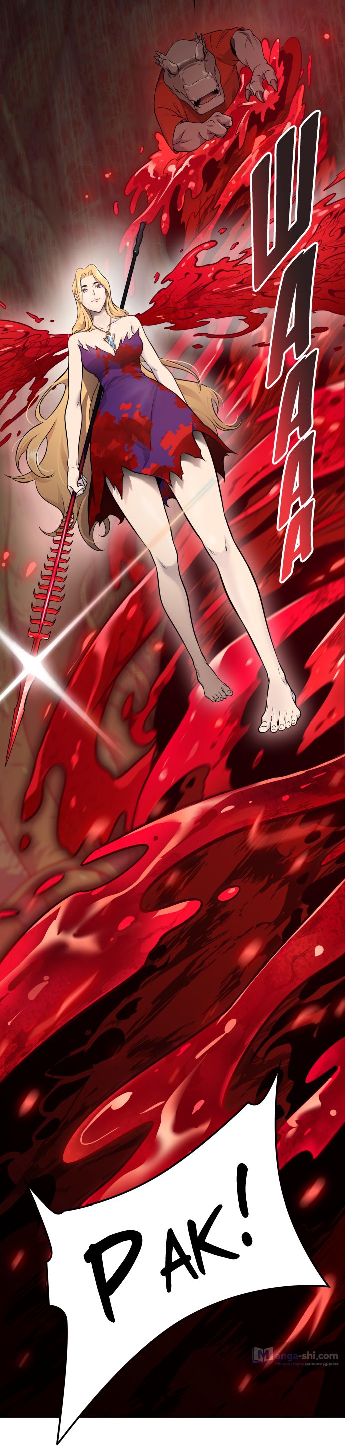 Страница 39 главы 190 манги Башня Бога / Tower of God