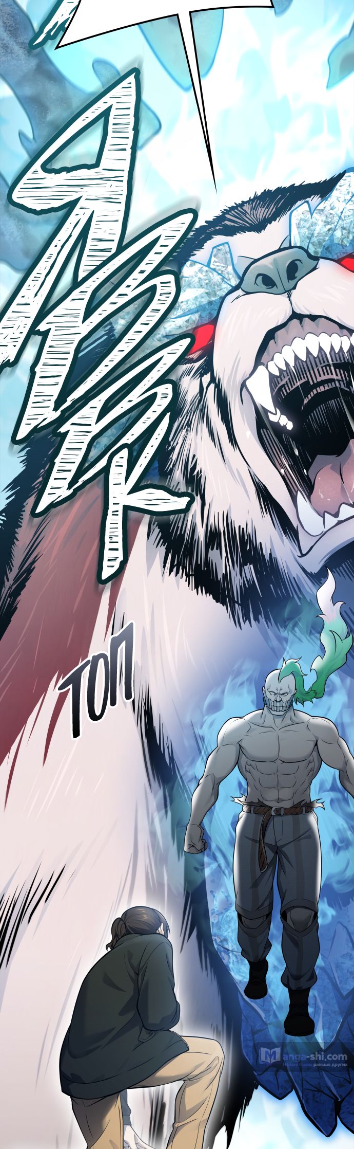 Страница 47 главы 190 манги Башня Бога / Tower of God