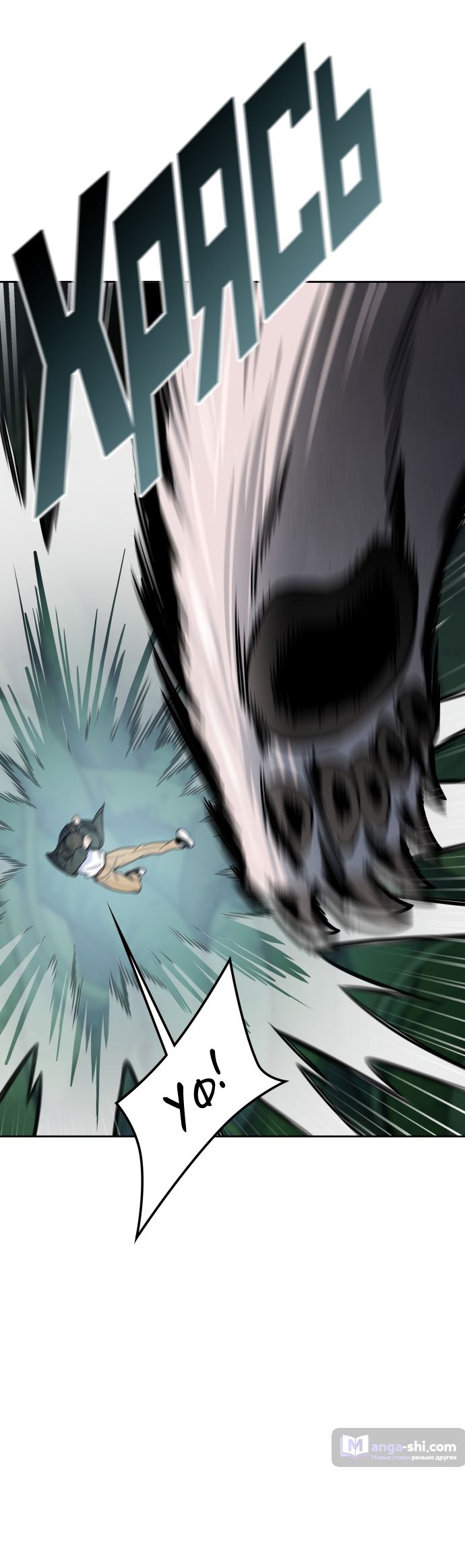 Страница 49 главы 190 манги Башня Бога / Tower of God