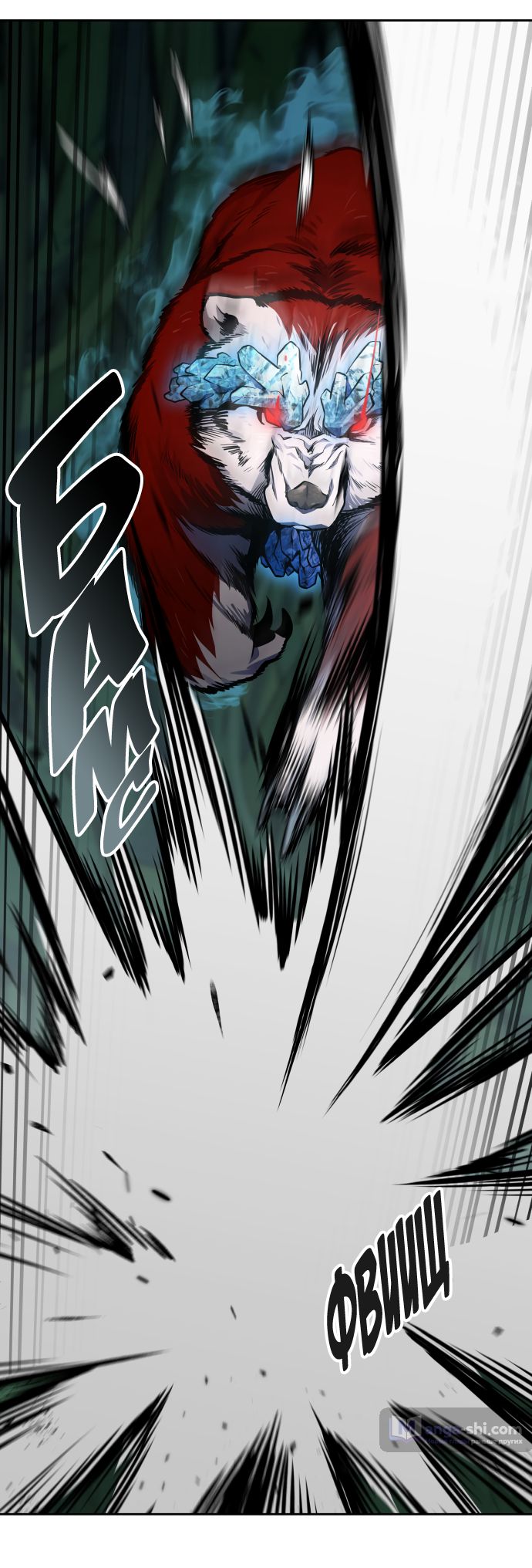 Страница 50 главы 190 манги Башня Бога / Tower of God