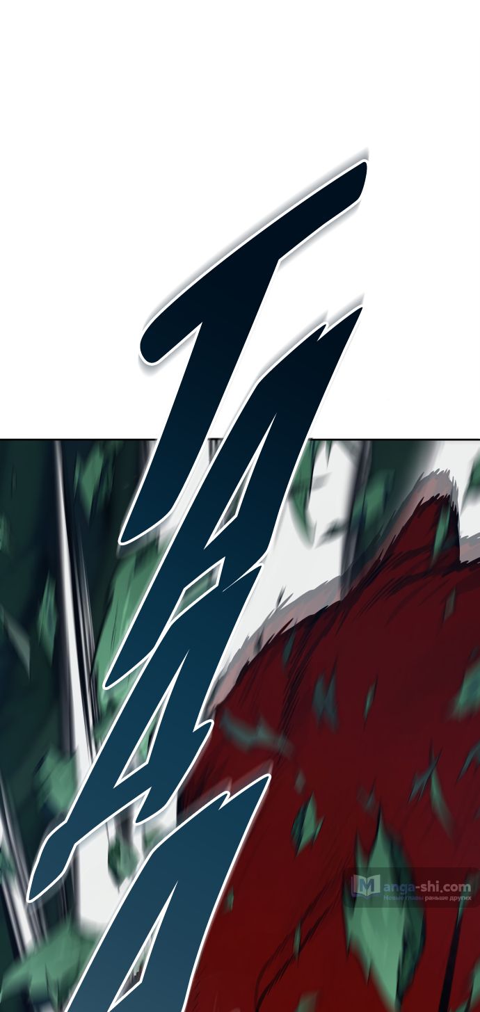 Страница 51 главы 190 манги Башня Бога / Tower of God