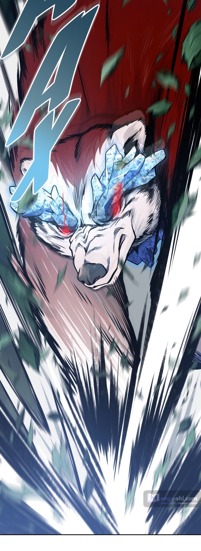 Страница 52 главы 190 манги Башня Бога / Tower of God