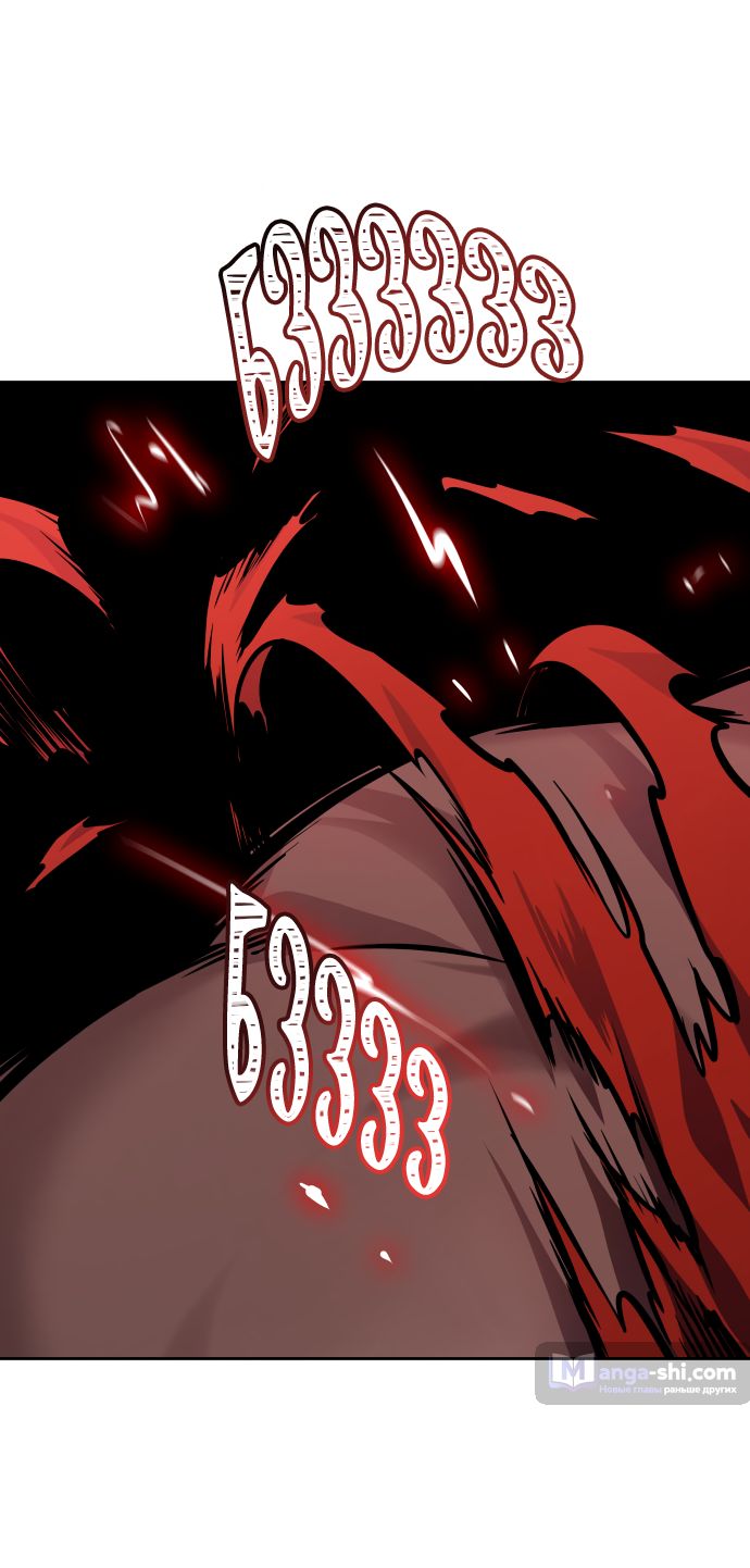 Страница 68 главы 190 манги Башня Бога / Tower of God