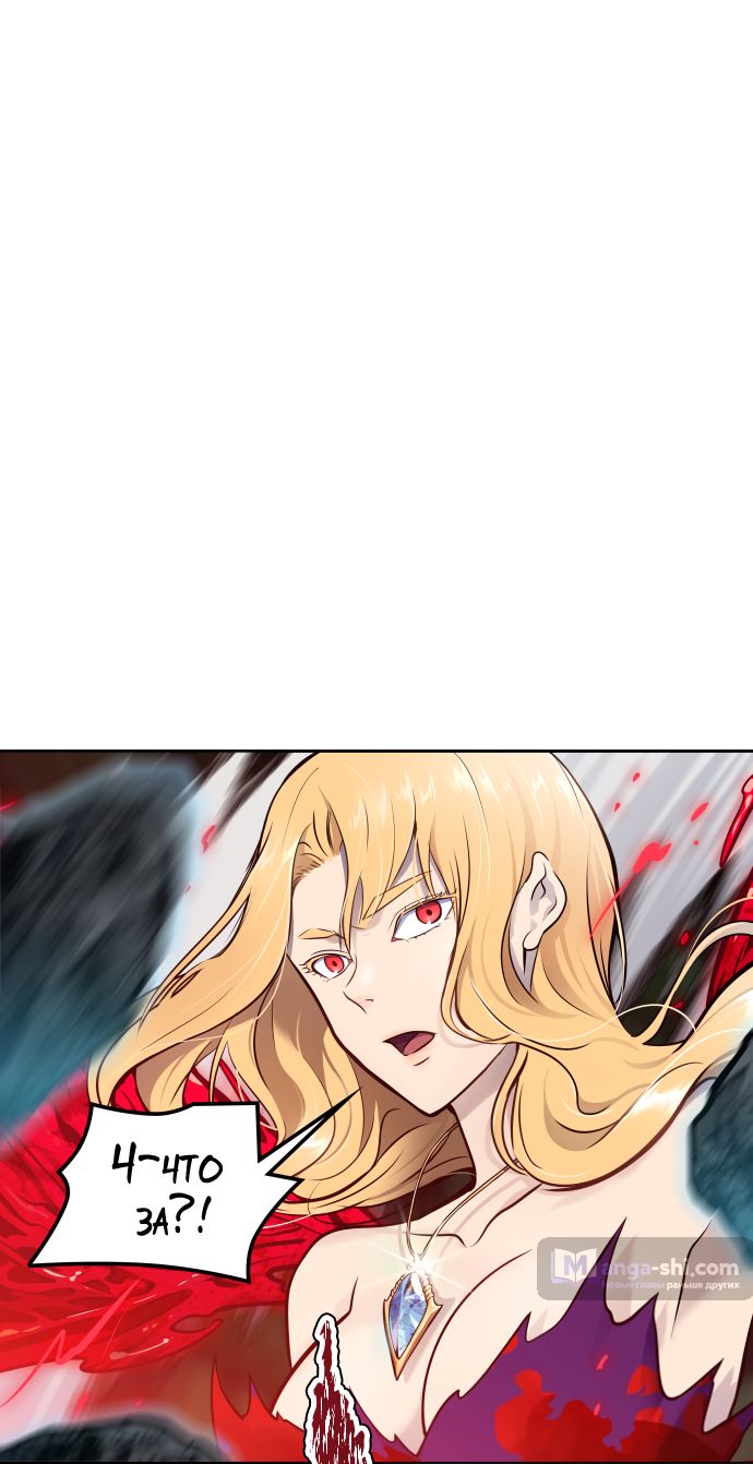 Страница 75 главы 190 манги Башня Бога / Tower of God