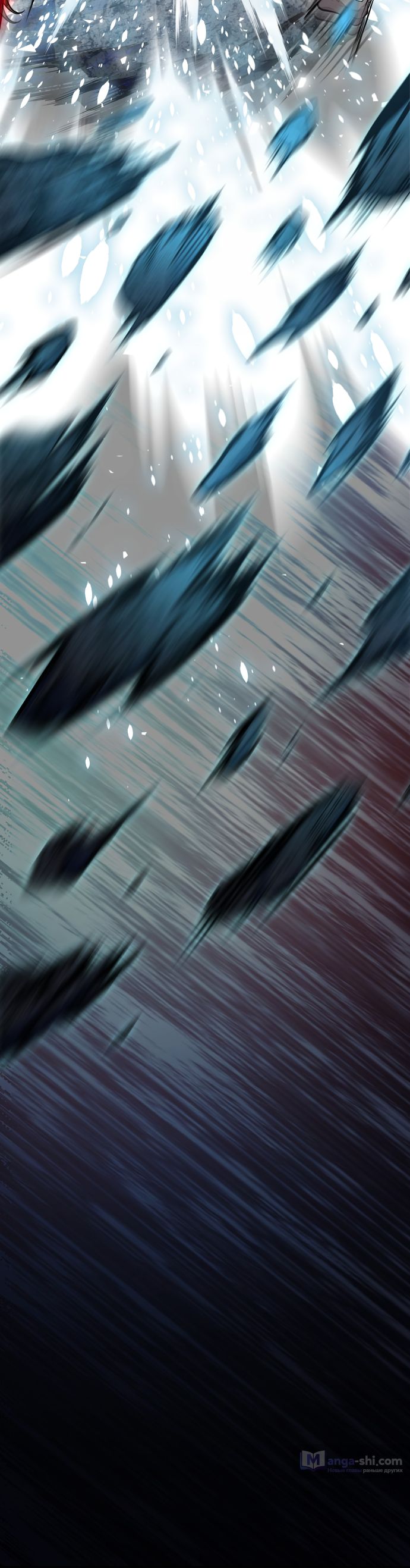 Страница 87 главы 190 манги Башня Бога / Tower of God