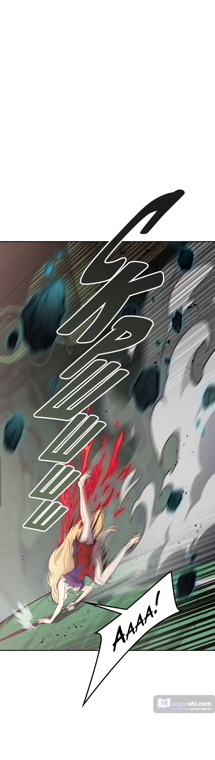 Страница 88 главы 190 манги Башня Бога / Tower of God