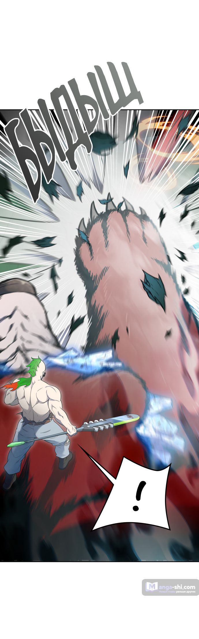 Страница 92 главы 190 манги Башня Бога / Tower of God