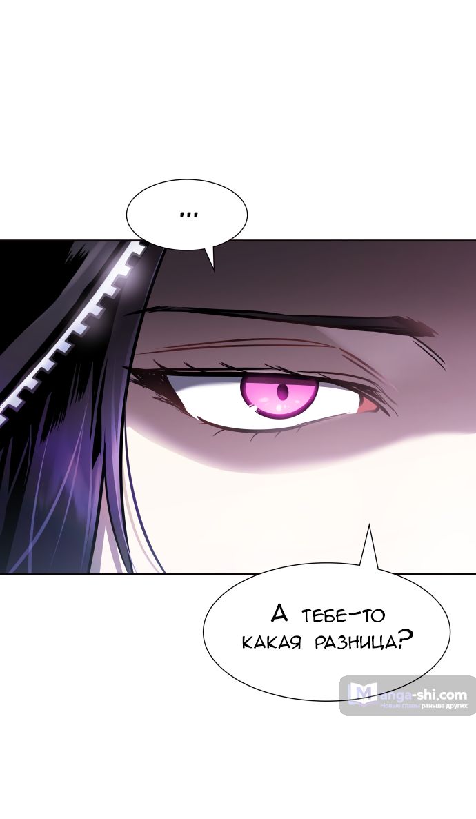 Страница 8 главы 202 манги Башня Бога / Tower of God