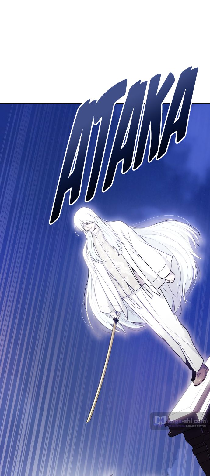 Страница 11 главы 202 манги Башня Бога / Tower of God