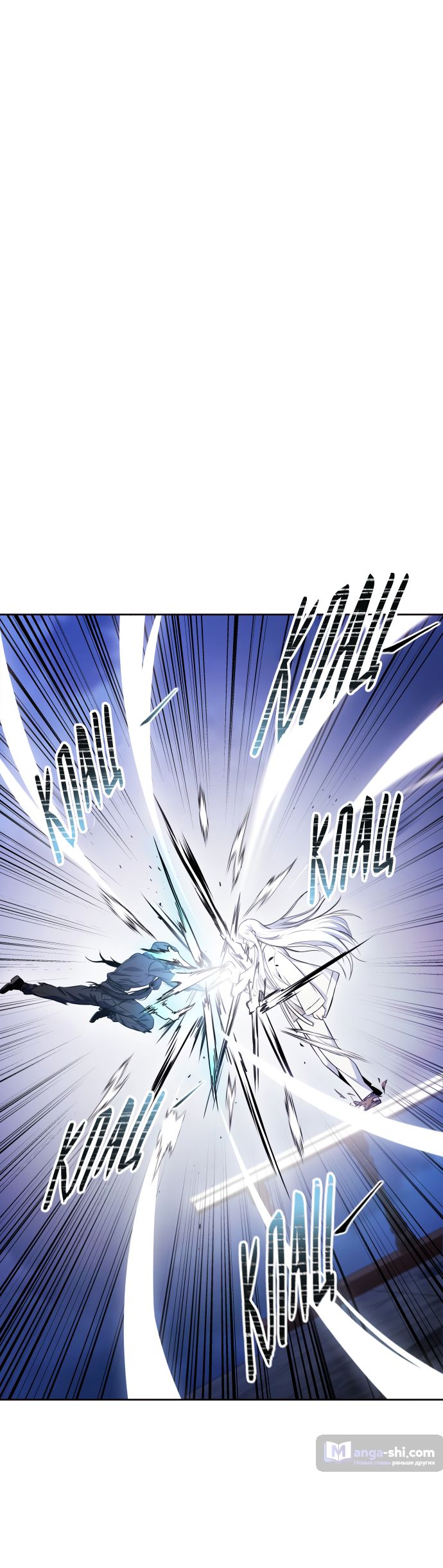 Страница 13 главы 202 манги Башня Бога / Tower of God