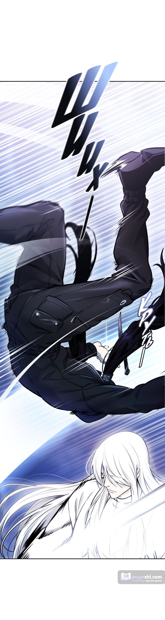 Страница 14 главы 202 манги Башня Бога / Tower of God