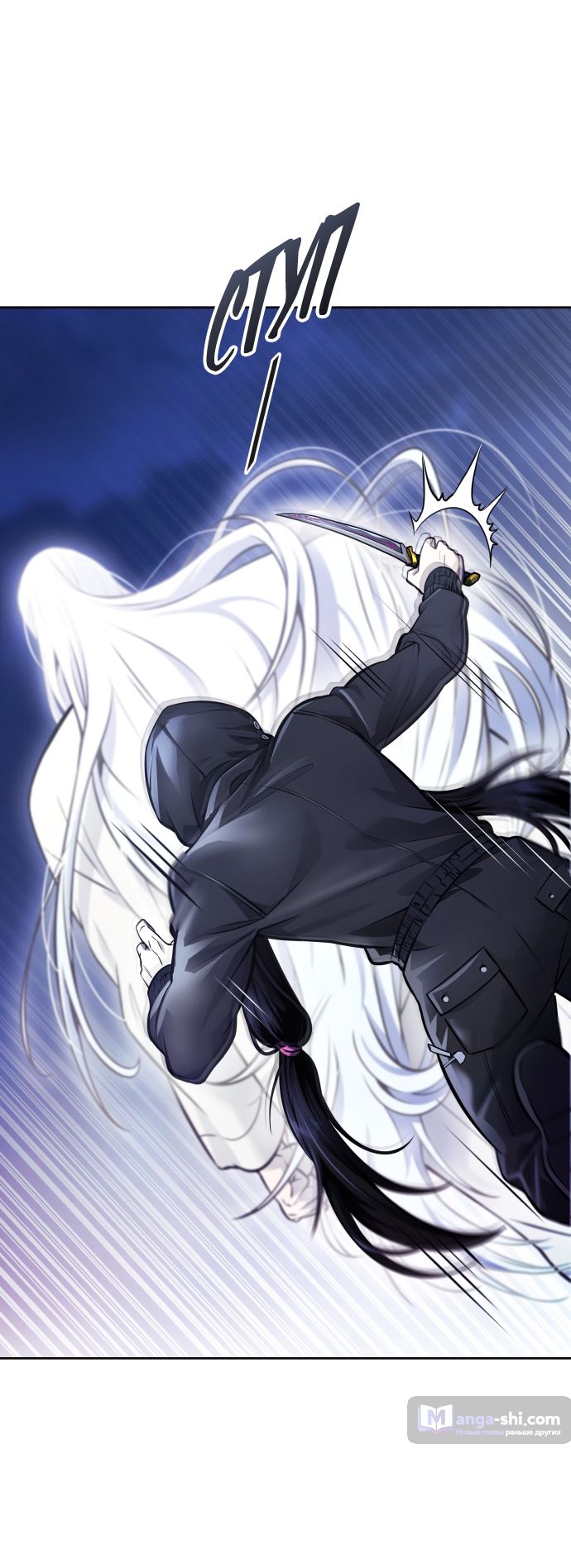 Страница 15 главы 202 манги Башня Бога / Tower of God