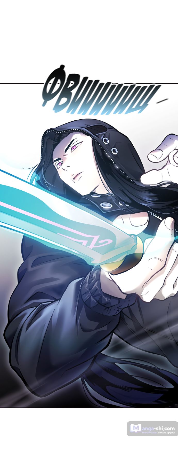 Страница 16 главы 202 манги Башня Бога / Tower of God