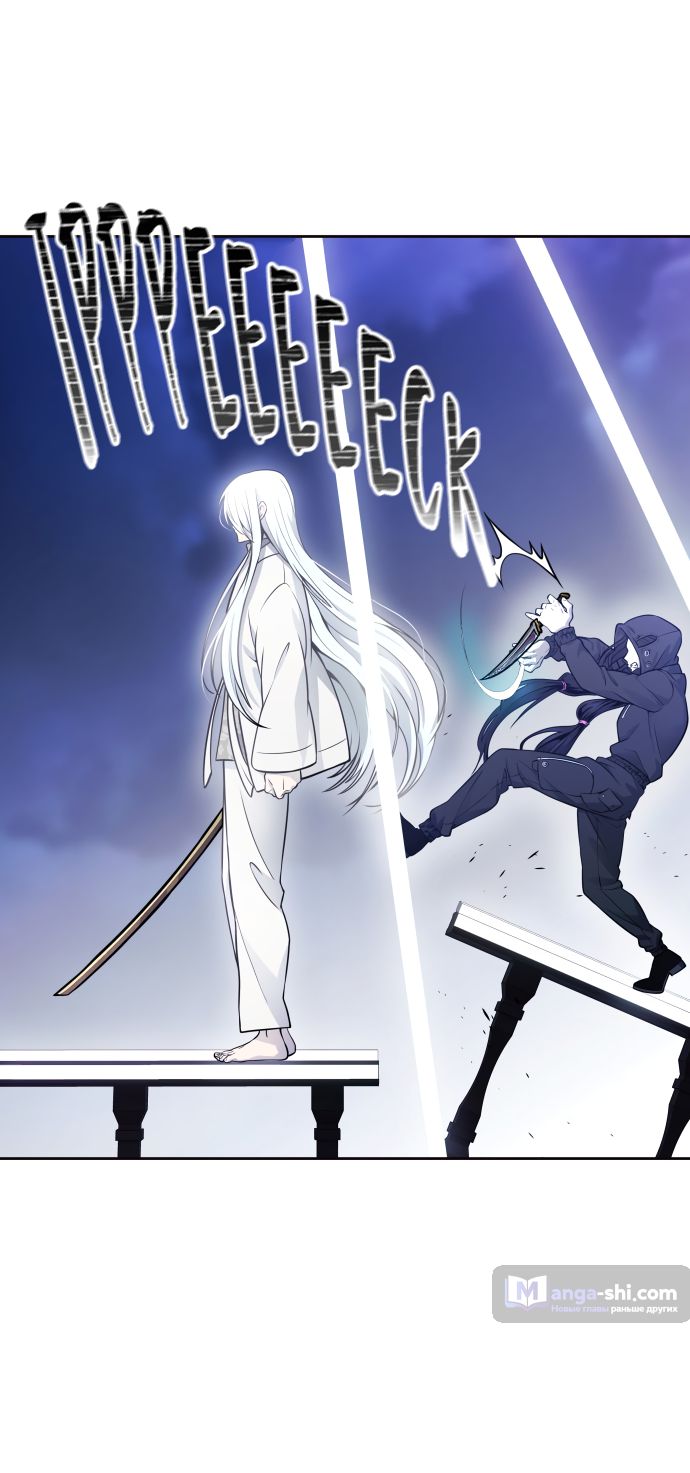 Страница 18 главы 202 манги Башня Бога / Tower of God
