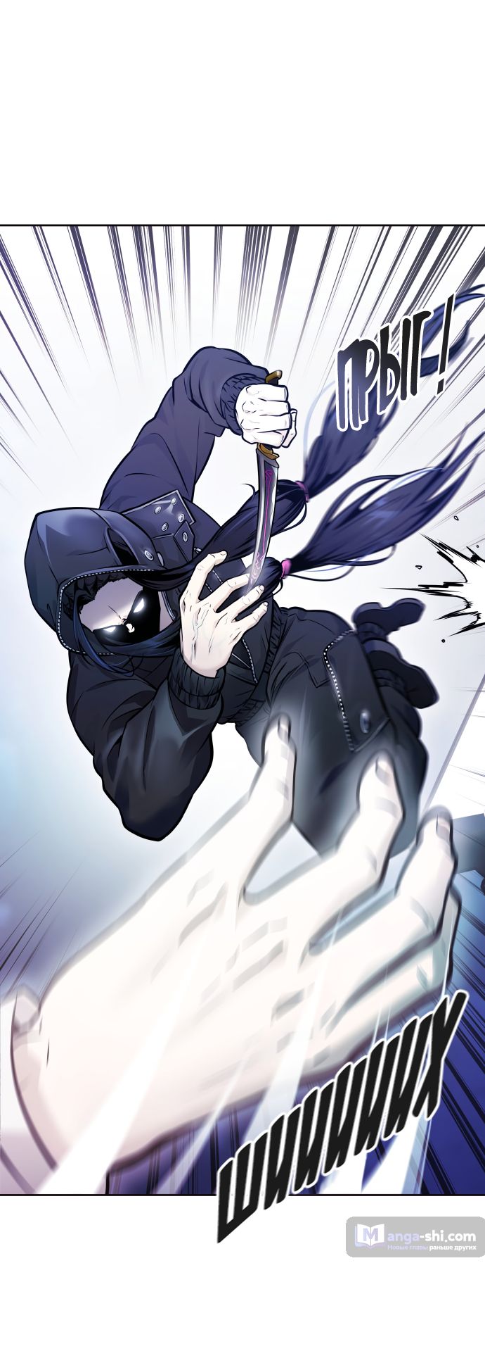 Страница 19 главы 202 манги Башня Бога / Tower of God