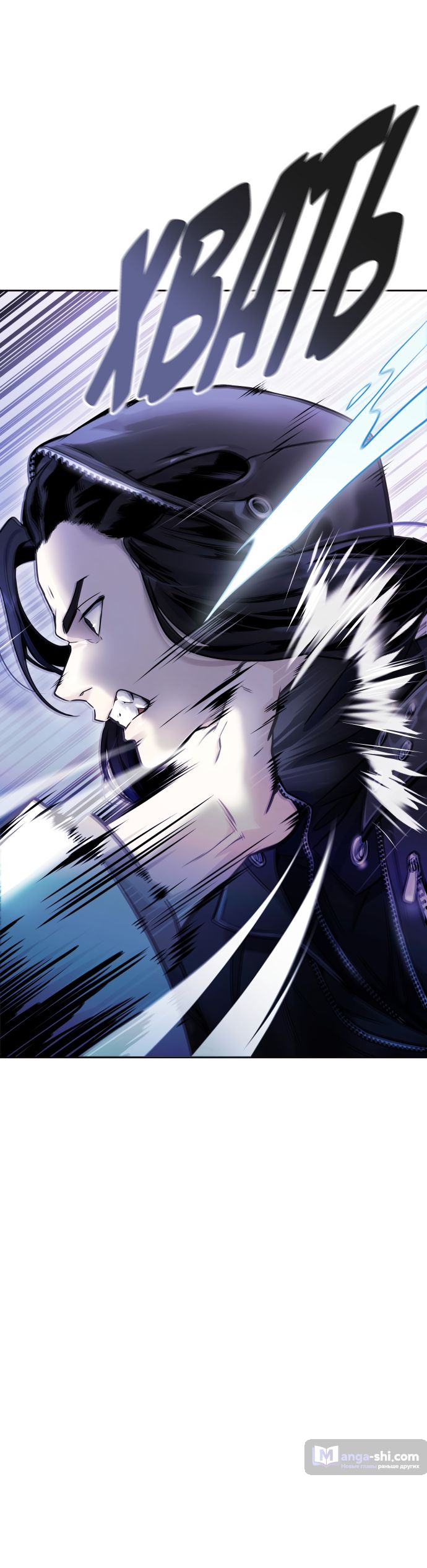 Страница 20 главы 202 манги Башня Бога / Tower of God