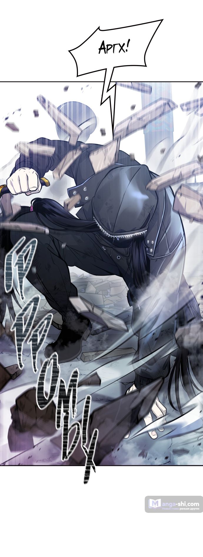 Страница 22 главы 202 манги Башня Бога / Tower of God