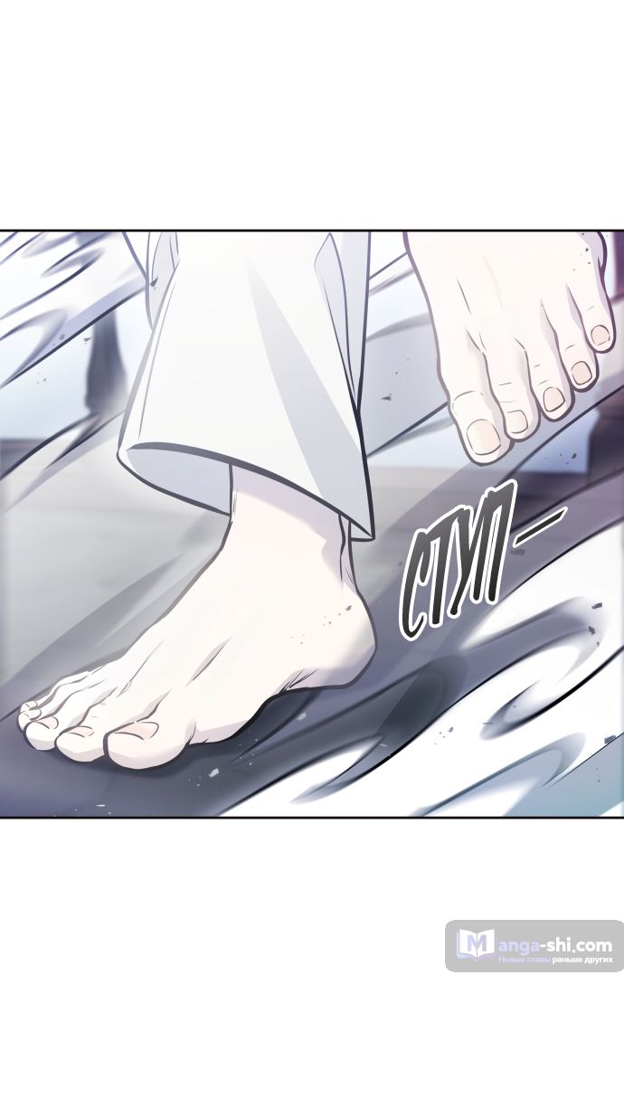 Страница 23 главы 202 манги Башня Бога / Tower of God