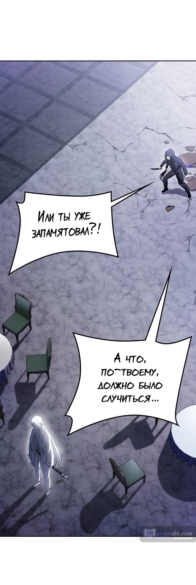 Страница 33 главы 202 манги Башня Бога / Tower of God