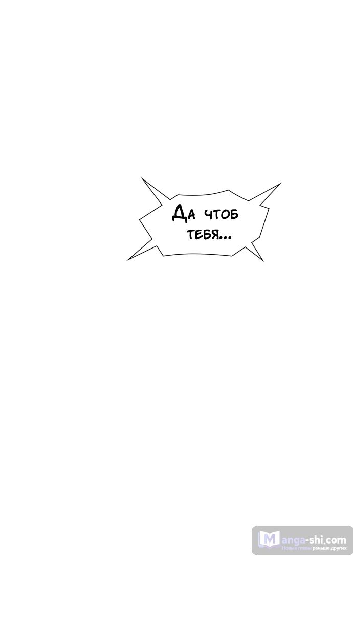 Страница 37 главы 202 манги Башня Бога / Tower of God