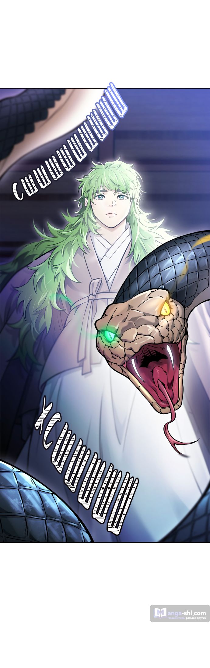 Страница 55 главы 202 манги Башня Бога / Tower of God