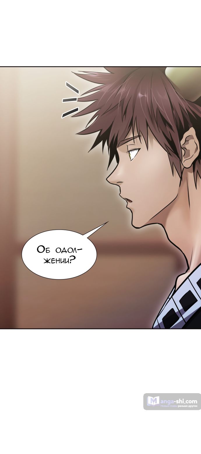 Страница 59 главы 202 манги Башня Бога / Tower of God