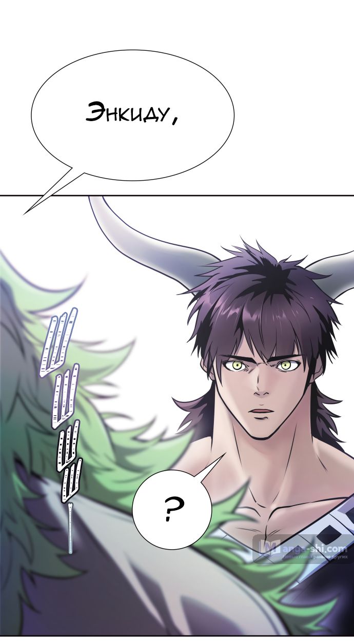 Страница 62 главы 202 манги Башня Бога / Tower of God