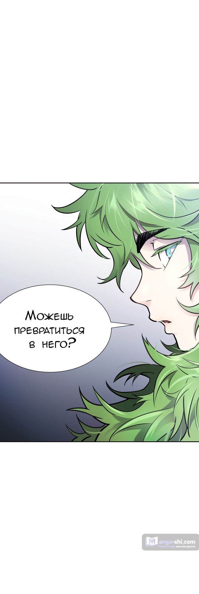 Страница 63 главы 202 манги Башня Бога / Tower of God