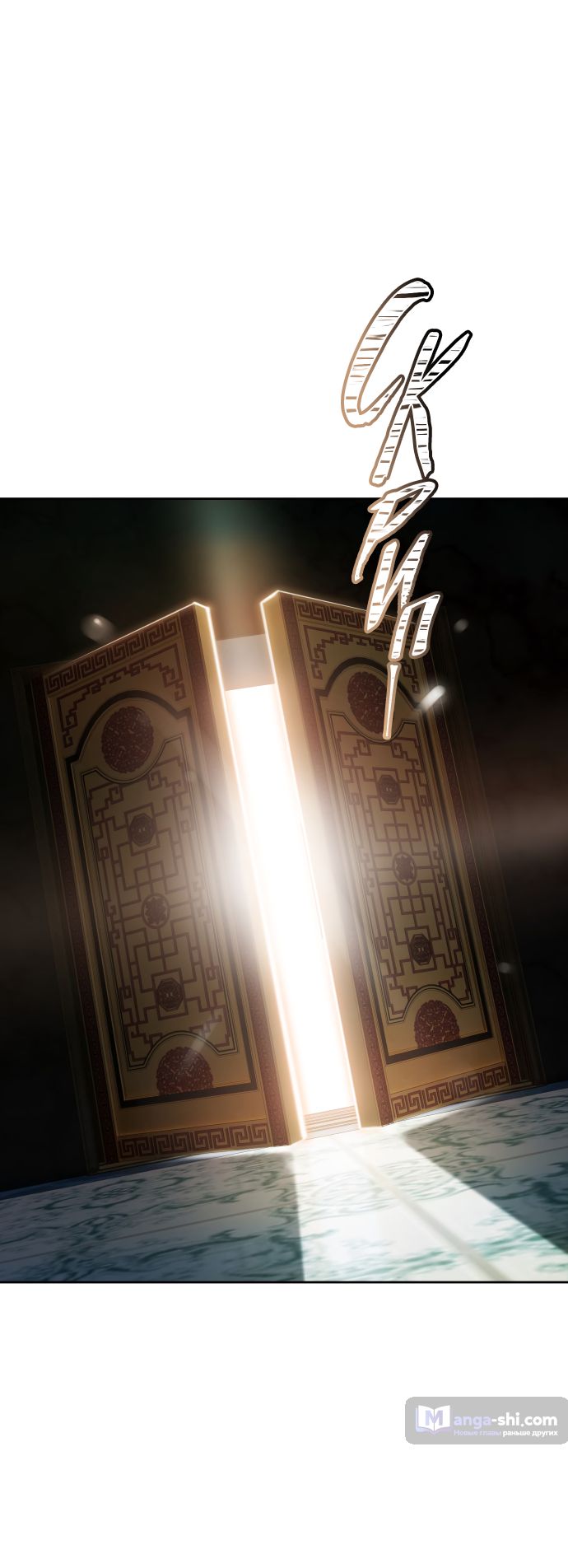 Страница 70 главы 202 манги Башня Бога / Tower of God
