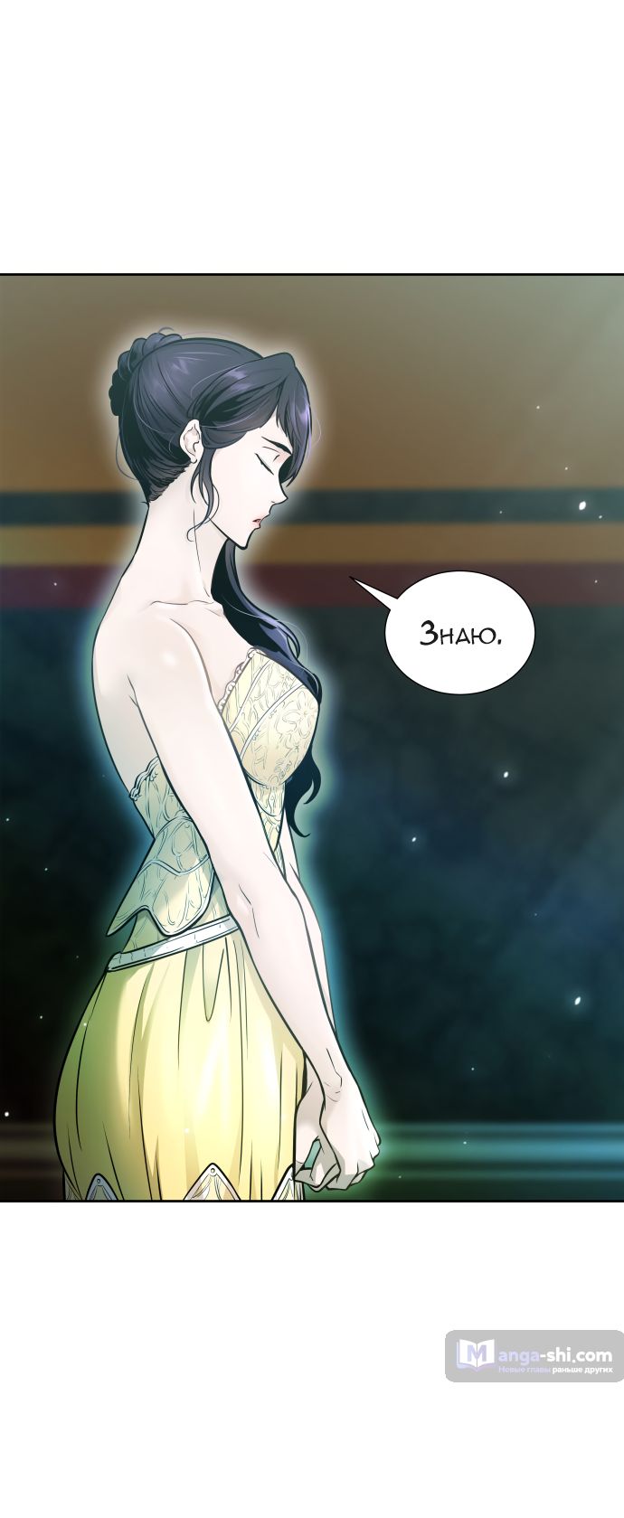 Страница 82 главы 202 манги Башня Бога / Tower of God