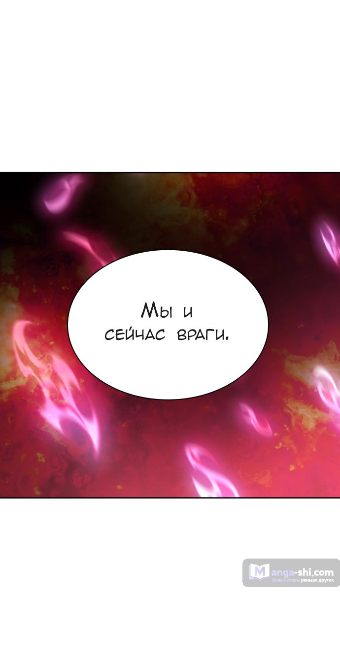 Страница 83 главы 202 манги Башня Бога / Tower of God