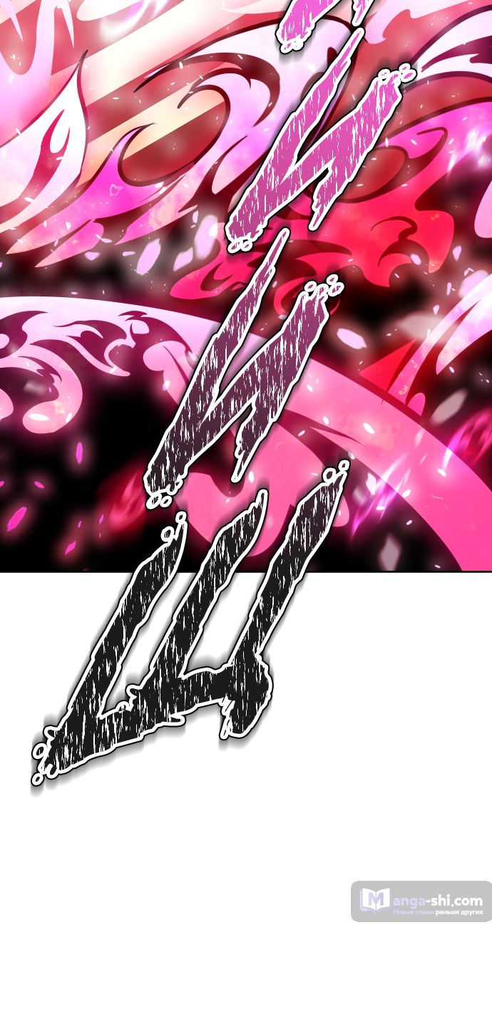 Страница 86 главы 202 манги Башня Бога / Tower of God
